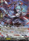 DZ-BT07/038 RR 乖離の円斧 セファイドアウター 