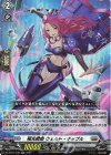  DZ-BT07/039 RR 極光戦姫 ウェルト・キップル 