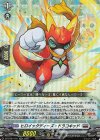  DZ-BT07/041 RR ヒロイックディーズ・ドラコキッド 