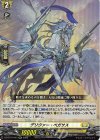 DZ-BT07/043 RR デリヴァー・ペガサス 