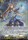  DZ-BT07/045 RR 明刃の騎士 レリジアル 