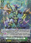  DZ-BT07/046 RR スタニングウェーブ・ドラゴン 