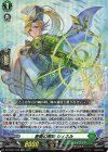  DZ-BT07/048 RR 蒼奏の歌姫 シィネル 