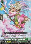  DZ-BT07/049 RR ヴォルビルリーヴ ラティル 