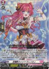  DZ-BT07/050 RR 圧倒的ファンサ ウェイミィ 