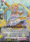  DZ-BT07/051 RR エナジェティックイエロー プレンネル 