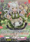  DZ-BT07/052 RR 白猫だんす ラーチカ 