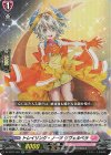  DZ-BT07/053 RR トレイリング・ノーツ リヴェルベラ 