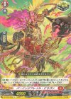  DZ-BT07/055 R+ バーニングフレイル・ドラゴン 