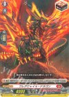  DZ-BT07/056 R+ フレアヴェイル・ドラゴン 