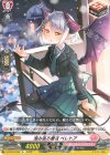  DZ-BT07/066 R+ 澄み渡る雪夜 ベレトア 