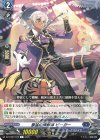  DZ-BT07/072 R 豪猛の操獣師 ビーガー 