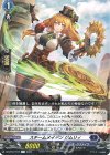 SEC 調停の封焔 バヴサーガラ・アークシャイア(箔押し) 販売