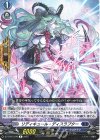  DZ-BT07/076 R リディキュール・ディスラプター 