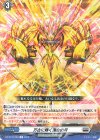  DZ-BT07/080 R 万古に輝く黄金の月 