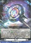  DZ-BT07/081 R 月の門 