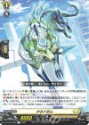  DZ-BT07/085 R めるがおん 