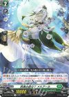  DZ-BT07/087 R 妖美の貴公子 メルアール 