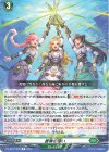  DZ-BT07/090 R 蒼青の誓い 