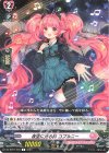  DZ-BT07/093 R 夜空に光る詩 コプルニー 