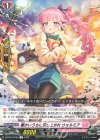  DZ-BT07/094 R 暖かいうちに召し上がれ ウォルミア 