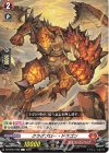  DZ-BT07/098 C クラグブロー・ドラゴン 
