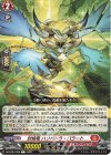  DZ-BT07/099 C 封焔竜 ハリバドラ・バラート 