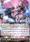  DZ-BT07/101 C 封焔竜 ナモーカール・アヌイ 