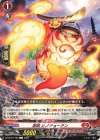  DZ-BT07/103 C 忍妖 ヒノチョーチン 
