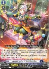  DZ-BT07/109 C ヘドロング・スカイホッパー 
