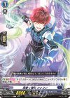  DZ-BT07/110 C 渦巻く悽愴 フォウン 