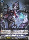  DZ-BT07/111 C クワーキィ・スクレイパー 