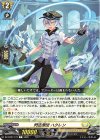 DZ-BT07/127 C 閃迅僚団 ハクレン 