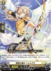  DZ-BT07/128 C 尋常の騎士 フェルグス 