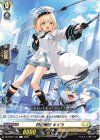  DZ-BT07/131 C 閃迅僚団 キイカ 