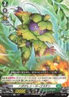  DZ-BT07/133 C ハガクレン・ボーゴスチン 