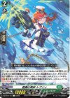  DZ-BT07/134 C 蒼奏の歌姫 レフシィ 
