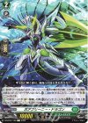  DZ-BT07/136 C ボアブリーニー・ドラゴン 