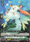SEC 双星刻姫 アストロア=バイコ・ステラ(箔押し) 販売