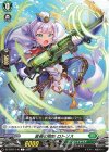 DZ-BT07/140 C 蒼奏の歌姫 ロトリス 
