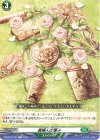  DZ-BT07/141 C 貴婦人の嗜み 
