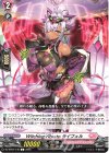  DZ-BT07/145 C WitchingVibrato ライフェル 