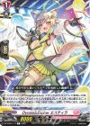  DZ-BT07/147 C DynamicExciter エスティラ 