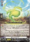  DZ-BT07/151 C ゼフィロシィド 