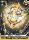  DZ-BT07/152 C ライトエレメンタル パチリ 