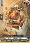  DZ-BT07/153 C アースエレメンタル ガララ 