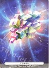  DZ-BT07/T01 T エネルギー|八雲 カゲツ 