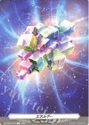  DZ-BT07/T01 T エネルギー|六王院 スズネ 