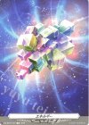  DZ-BT07/T01 T エネルギー|ギィ 