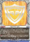 DZ-BT07/T04 T ペルソナシールド